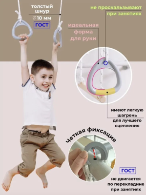 Шведская стенка РОМАНА DSK 3