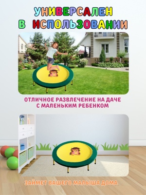 Складной мини-батут 48" диаметр 122 см зелёный